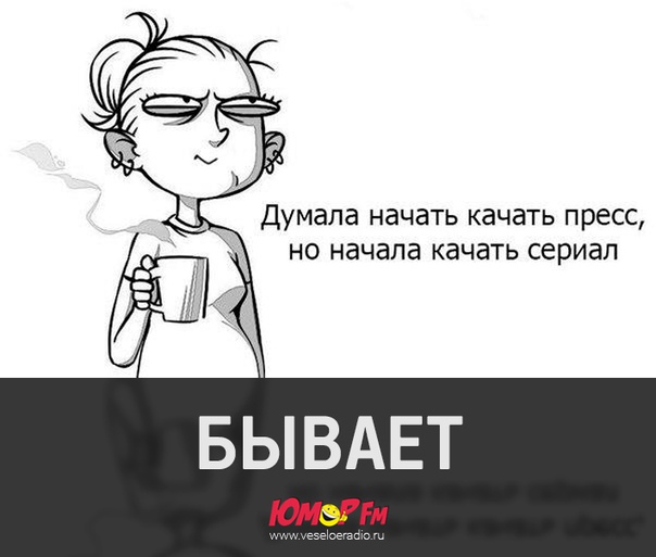 #увсехбывает #юморфм