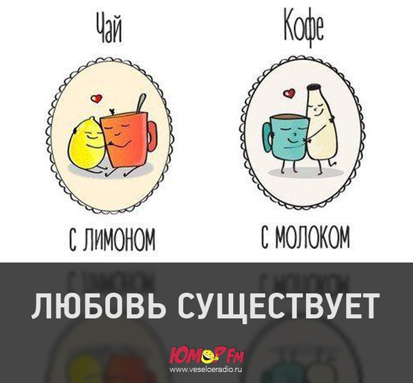 #юморфм