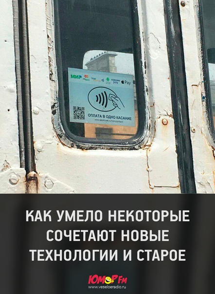 Такой противоречивый 21 век...