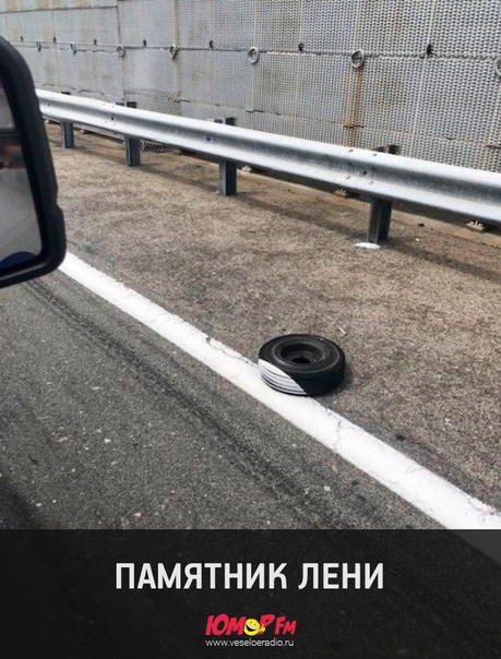 #юморфм