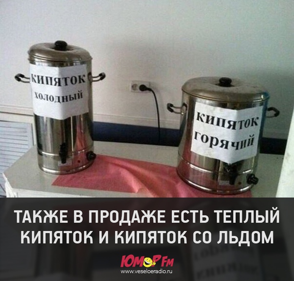 #юморфм
