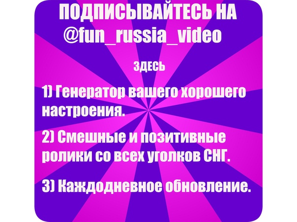 Генератор вашего хорошего настроения