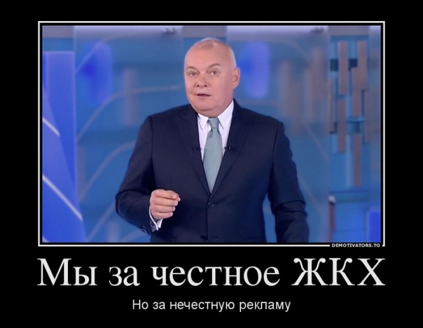Рассказываем, как проблемные УК и ТСЖ из Выборга используют черный PR и дезинформацию, чтобы улучшить собственный имидж