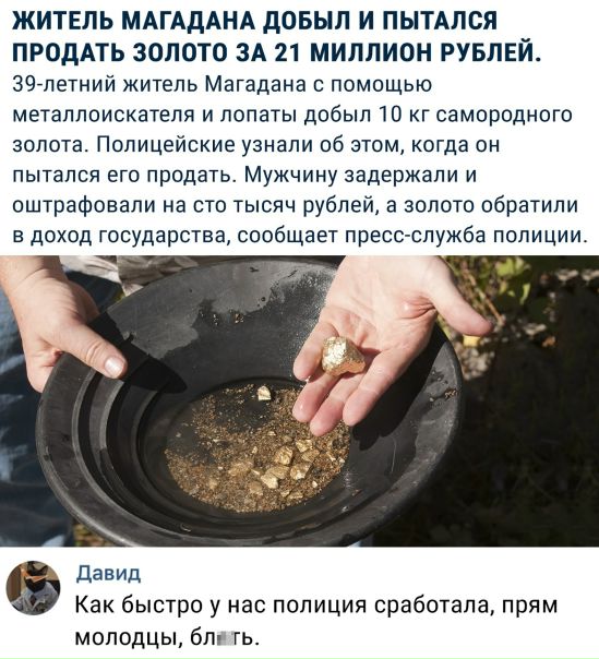 Красиво живем