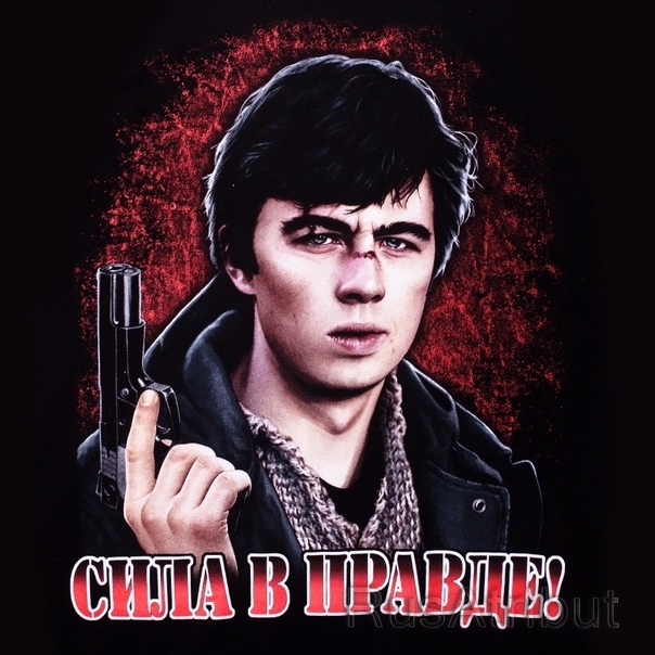 Не все поймут