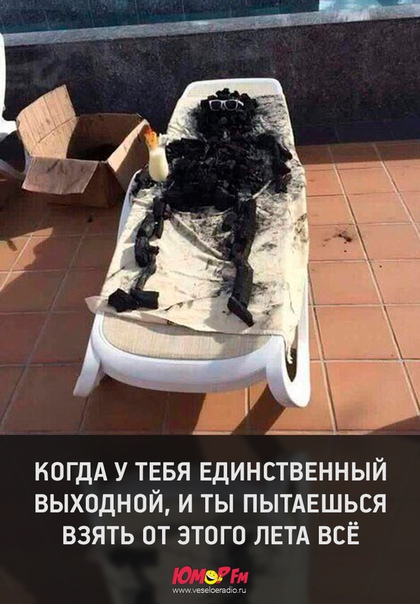 #юморфм