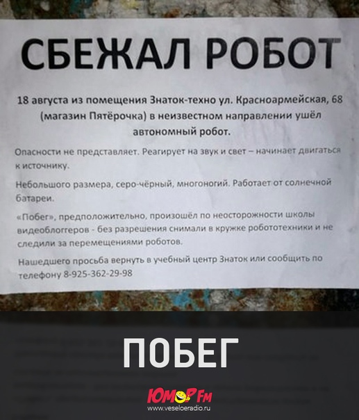 #юморфм