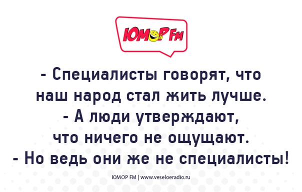 #юморфм
