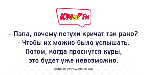 #юморфм