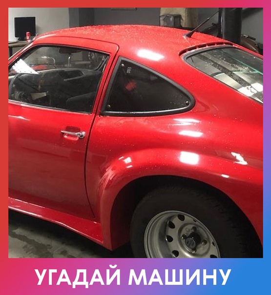 Любите ли вы автомобили так, как любим их мы