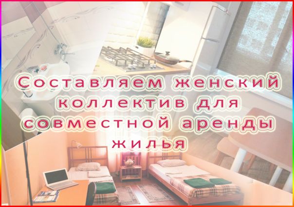 #Москва #сниму #Кузьминки #аренда 