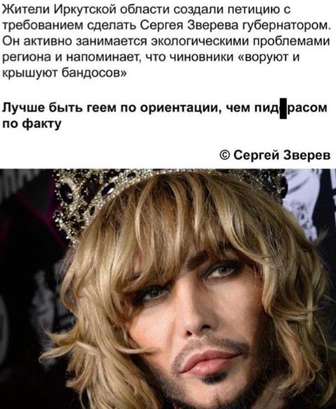 Что думаете