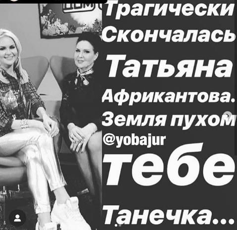 Помним, любим, скорбим.