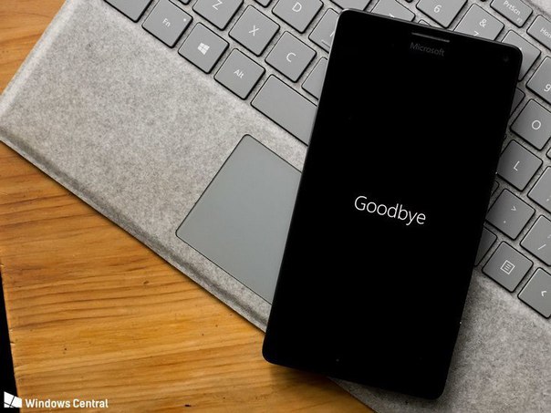 Microsoft будет поддерживать Windows 10 Mobile ещё полтора года, а затем выведет на рынок совершенно новую универсальную ОС