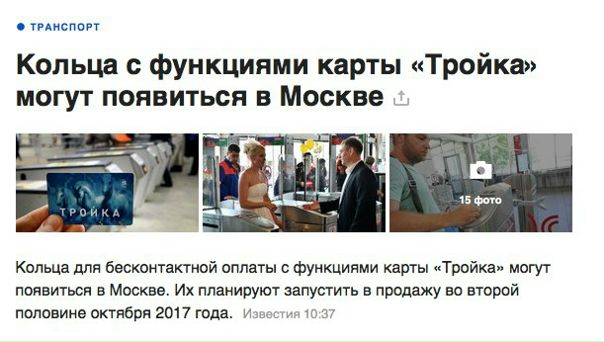 Не торопись делать предложение!!!