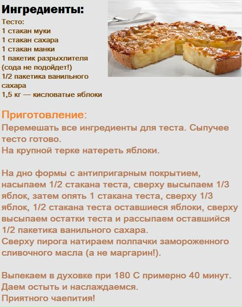 НЕЖНЕЙШИЙ! Яблочный пирог, моя семья в восторге 