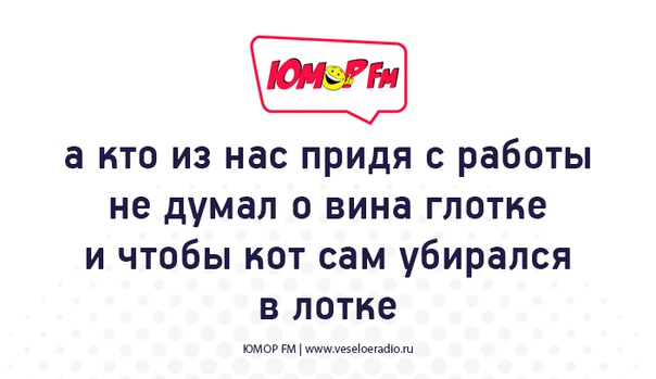 #кто #юморфм