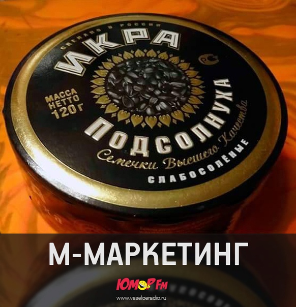 #семечки #юморфм