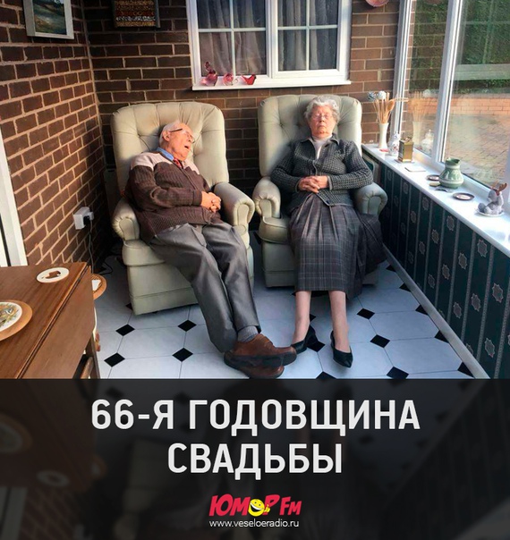 #годовщина #юморфм
