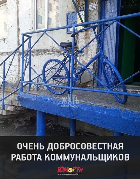 #синий #юморфм