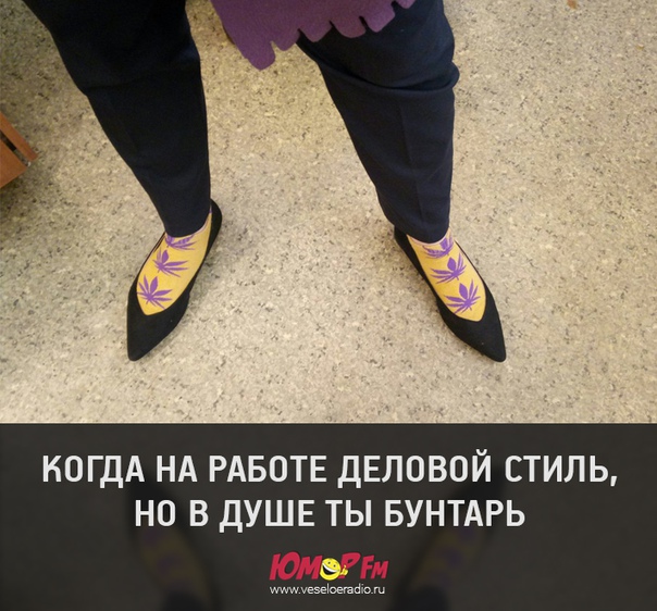 #бунтарь #юморфм