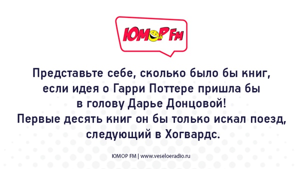 #донцова #юморфм