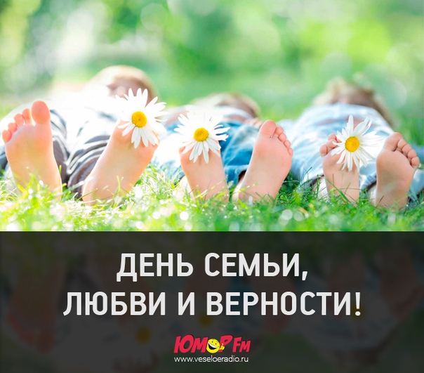 #спраздником #юморфм