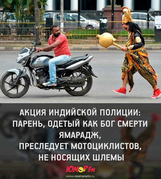 #полиция #юморфм