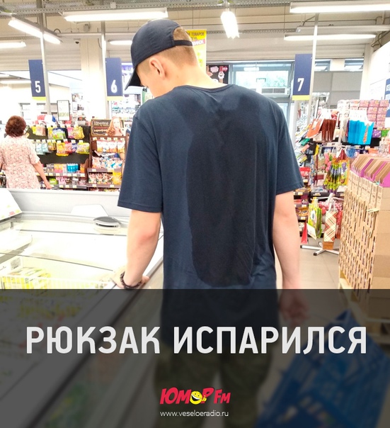 #жара #юморфм