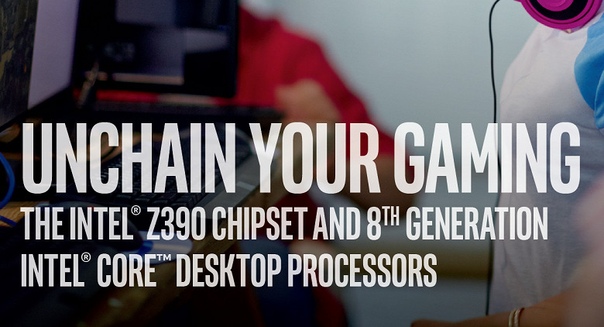 Intel приписывают намерение переименовать чипсет Z370 в Z390 