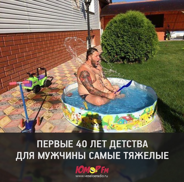 #детство #юморфм