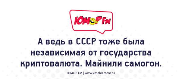 #самогон #юморфм