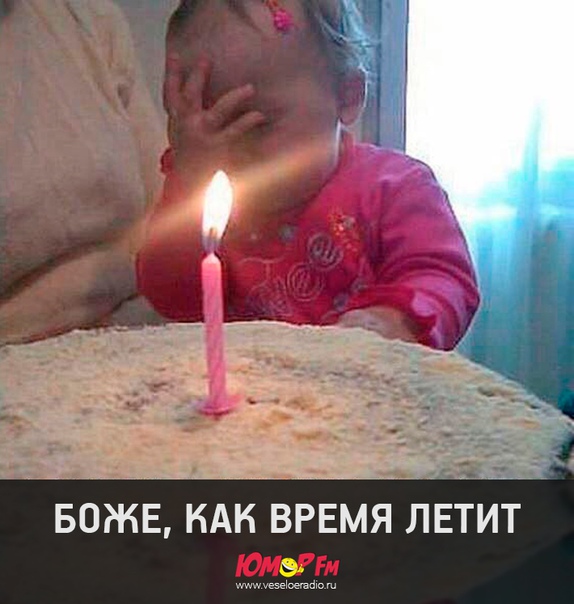 #время #юморфм