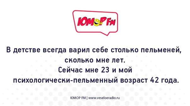 #пельмени #юморфм