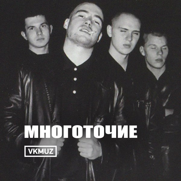 Прослезился