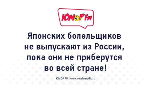 #чм2018 #юморфм