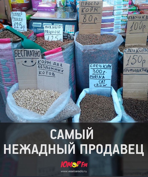#щедрость #юморфм