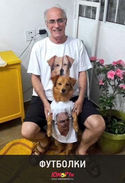 #мойхозяинидиот #юморфм