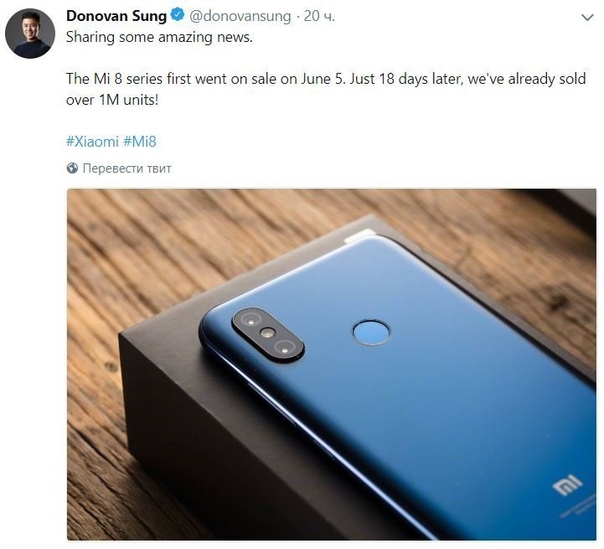 Продажи смартфонов Xiaomi серии Mi 8 превысили отметку в 1 млн 