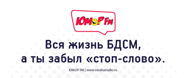 #жизнь #юморфм