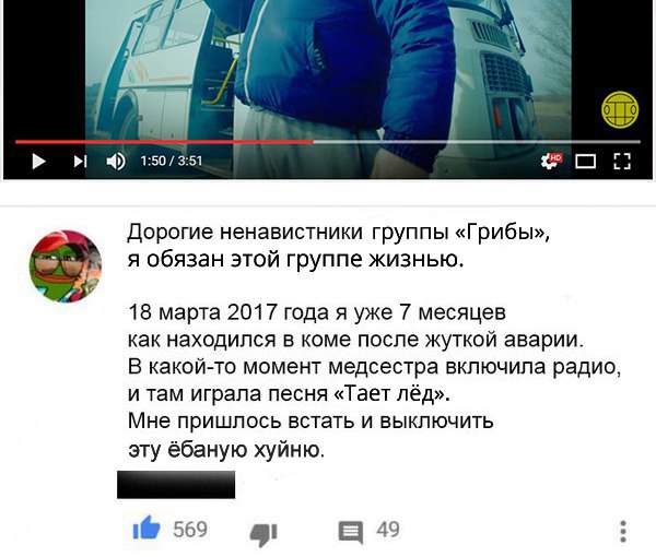 Музыка, которая спасает жизни