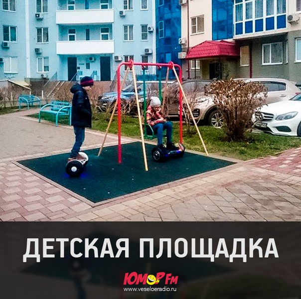 #дети #юморфм