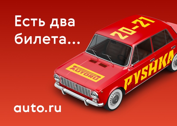 Совсем скоро, с 20 по 21 апреля, в КВЦ «Сокольники» пройдет самая крупная выставка автотюнинга в России — Auto Tuning Show. 