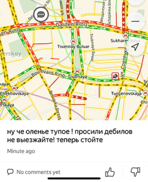 Прекрасные разговоры в «Яндекс.Картах» о пробках, вызванных сильнейшим за 60 лет снегопадом.
