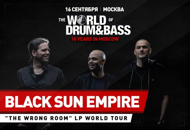 16.09  Black Sun Empire  World of Drum&Bass: 10 Years in Moscow
