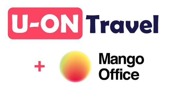 U-ON.Travel – СRM система, разработанная специально для туристического бизнеса, которой пользуются более 7500 компаний по всему миру!  