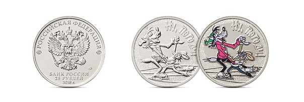 Банк России выпустил монеты номиналом 3 и 25 рублей с героями «Ну, погоди!» в честь 50-летия выхода первой серии знаменитого мультфильма. 