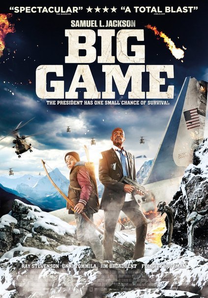 Большая игра (2015) 