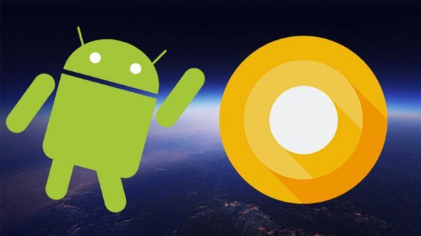 Android O может быть представлена в день солнечного затмения 
