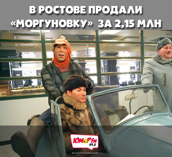 В Ростове-на-Дону за 2,15 миллиона рублей продали трехколесную мотоколяску, выпущенную 60 лет назад. На постсоветском пространстве эта техника в представлении не нуждается: фильм 